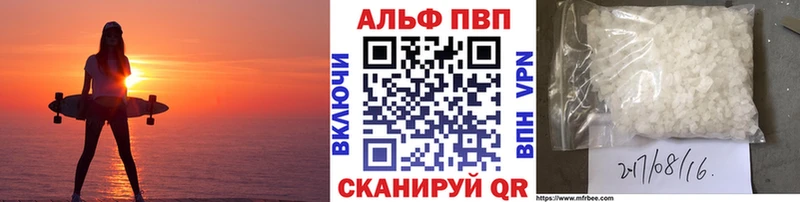 где продают наркотики  hydra зеркало  APVP мука  площадка телеграм  Среднеуральск 