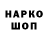 КЕТАМИН VHQ Allaz Mamaziyaevich