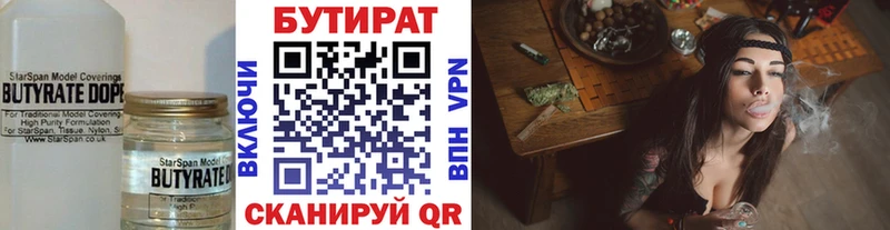 БУТИРАТ оксана  omg   Среднеуральск 