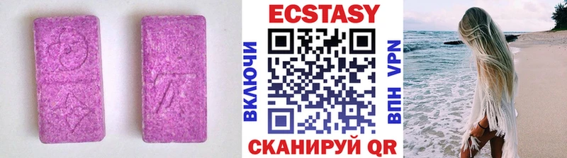 darknet официальный сайт  купить закладку  Среднеуральск  ЭКСТАЗИ Punisher 