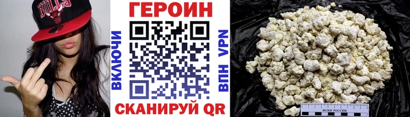 Героин VHQ  даркнет сайт  Среднеуральск 