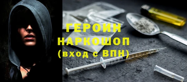 jwh Армянск