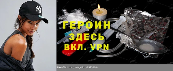 jwh Армянск
