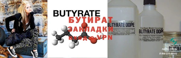 ПСИЛОЦИБИНОВЫЕ ГРИБЫ Аркадак