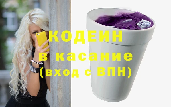jwh Армянск