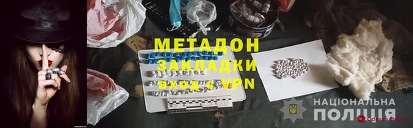 jwh Армянск