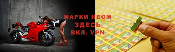 jwh Армянск