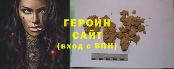 jwh Армянск