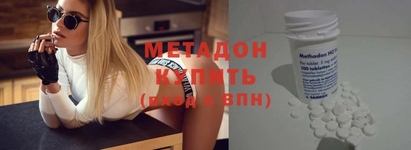 jwh Армянск
