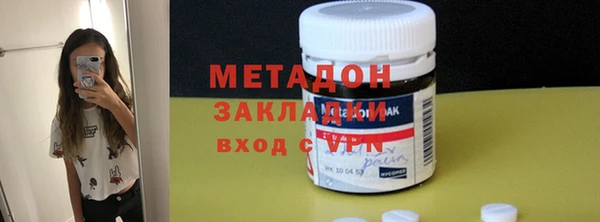 jwh Армянск