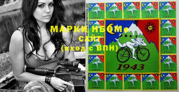jwh Армянск