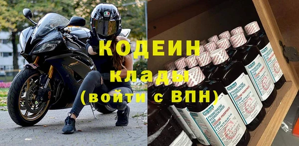 ПСИЛОЦИБИНОВЫЕ ГРИБЫ Аркадак
