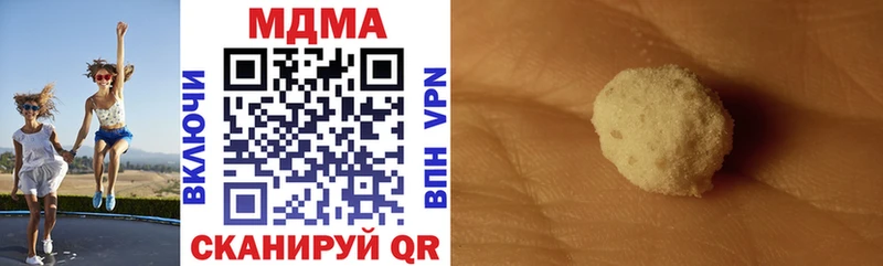 MDMA молли  как найти   Среднеуральск 