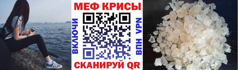 Мефедрон VHQ  Среднеуральск 