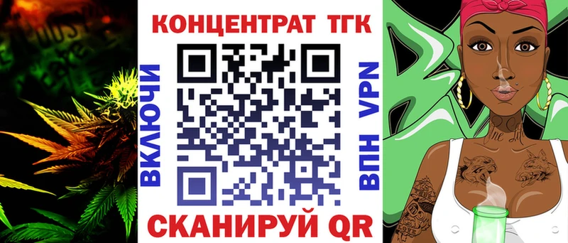 ТГК Wax  Среднеуральск 